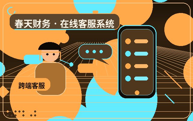 推廣落地頁AI協同人工客服如何提升回覆速度配图