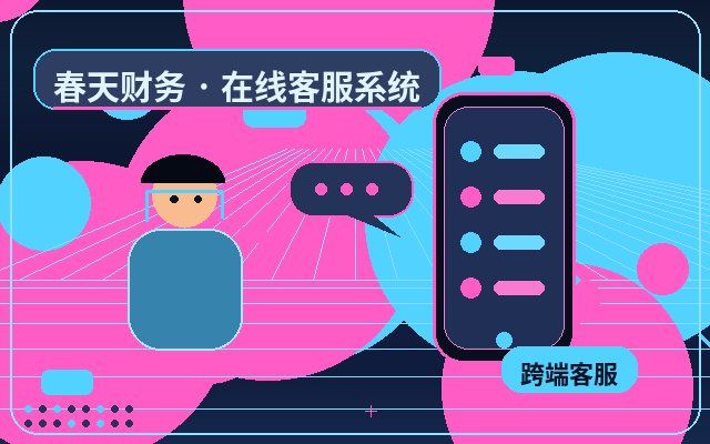 推廣落地頁AI協同人工客服如何提升回覆速度配图