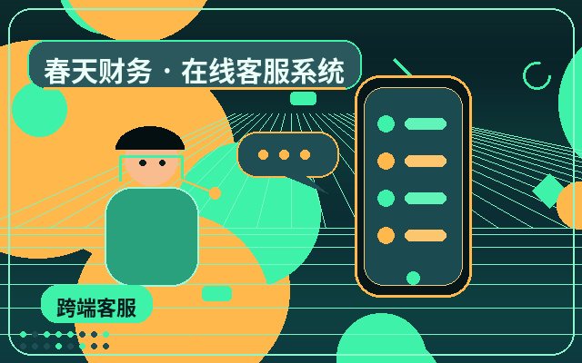 推廣落地頁AI協同人工客服如何提升回覆速度配图