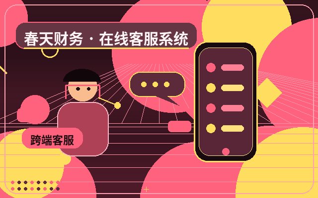 营销站点客户资料侧栏怎么做定制开发配图