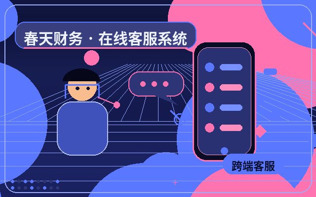 营销站点客户资料侧栏怎么做定制开发配图