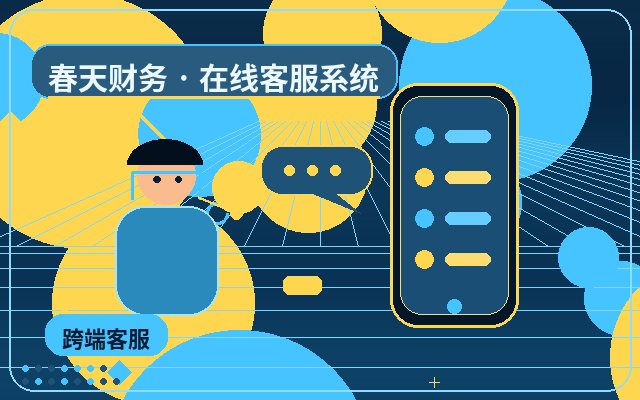 Por que a página de consulta pré-venda é ideal para configurar um plano de atendimento ao cliente配图