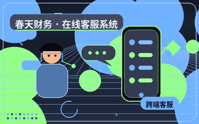 서비스 기업 공식 홈페이지 고객센터 위탁 운영 시 응대 스크립트 설계 방법配图