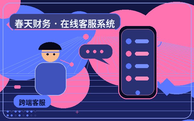 서비스 기업 공식 홈페이지 고객센터 위탁 운영 시 응대 스크립트 설계 방법配图