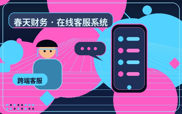 How Service Enterprises Can Avoid Missed Customer Inquiries on Mobile Website配图