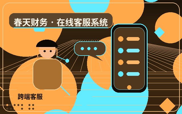 How Service Enterprises Can Avoid Missed Customer Inquiries on Mobile Website配图
