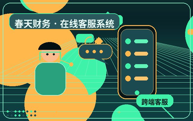 How Service Enterprises Can Avoid Missed Customer Inquiries on Mobile Website配图