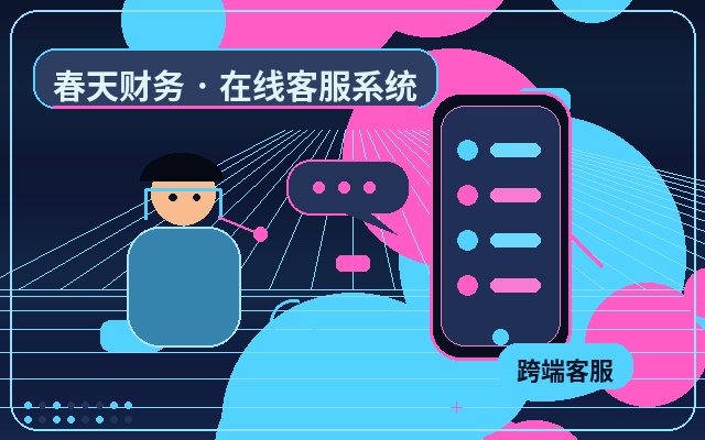 在线客服系统如何实现AI与人工的高效协作？