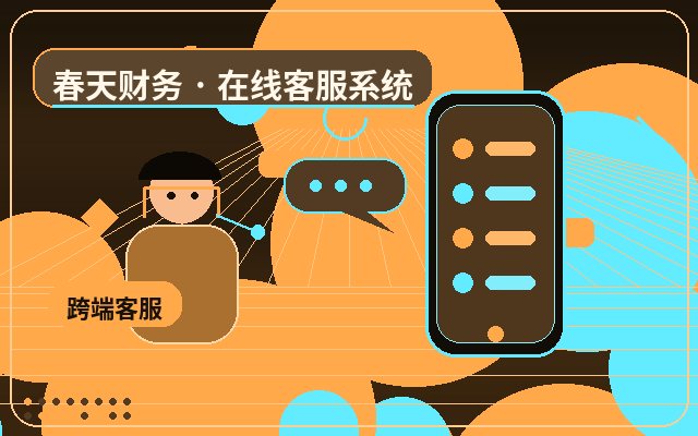 كيف تحدد شركات الخدمات ما إذا كانت بحاجة إلى خدمة عملاء على موقعها الإلكتروني配图