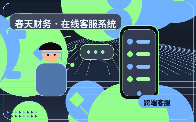 自动回复客服：制造业官网如何有效接住询盘？