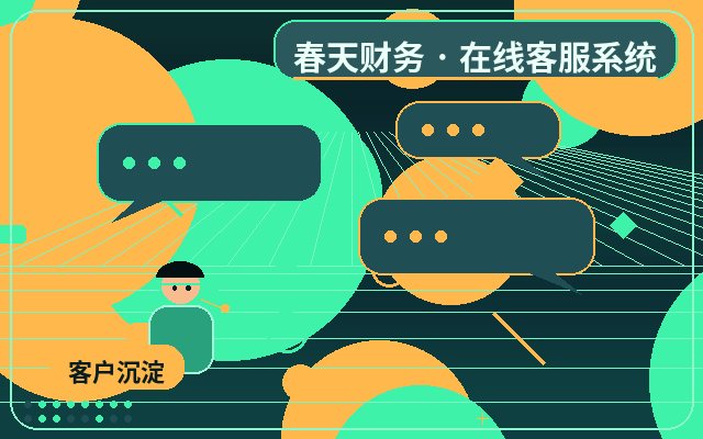 教育培训网站如何承接咨询？官网客服插件的核心作用与部署指南配图