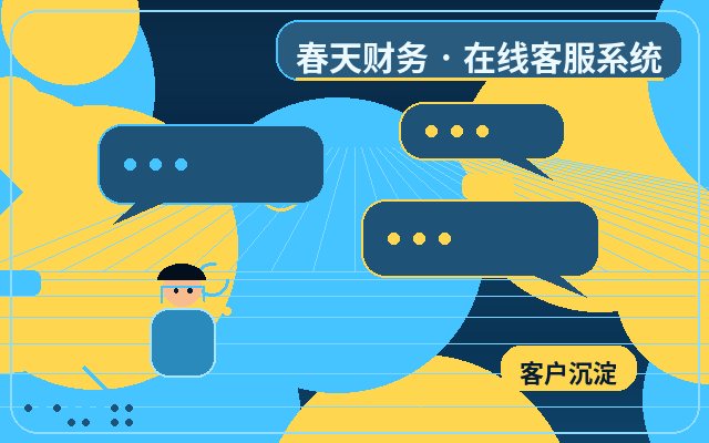 教育培训网站如何承接咨询？官网客服插件的核心作用与部署指南配图