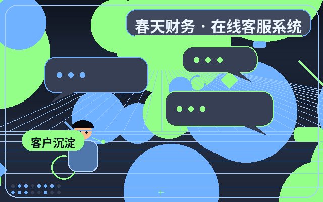 フォームとオンラインカスタマーサポートの連携:企業向けカスタマーサポート自動化の重要な道筋配图
