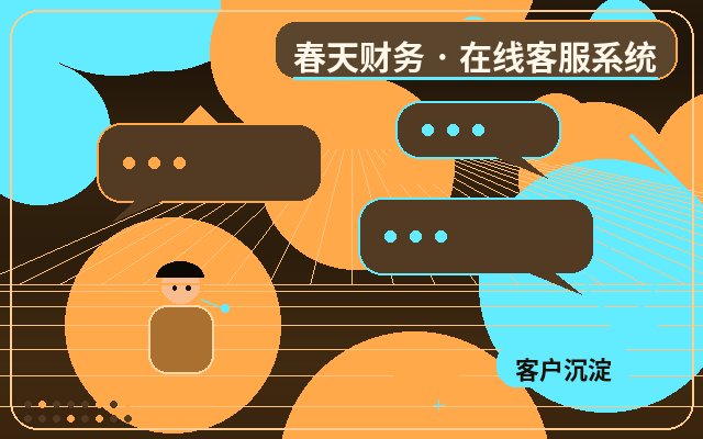 Почему консультационным сайтам нужны живые операторы配图