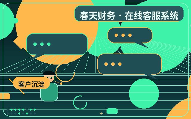 Почему консультационным сайтам нужны живые операторы配图