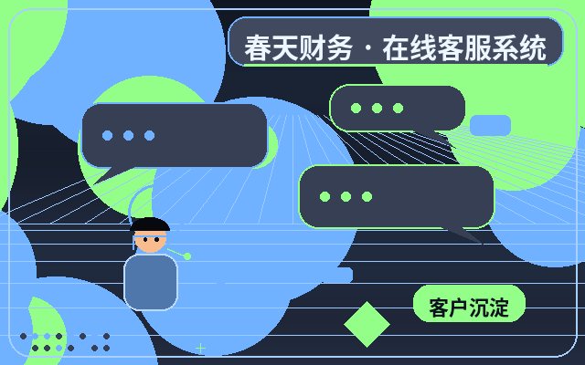 기업 웹사이트 서비스 기업의 고객 서비스 효과 평가 방법配图