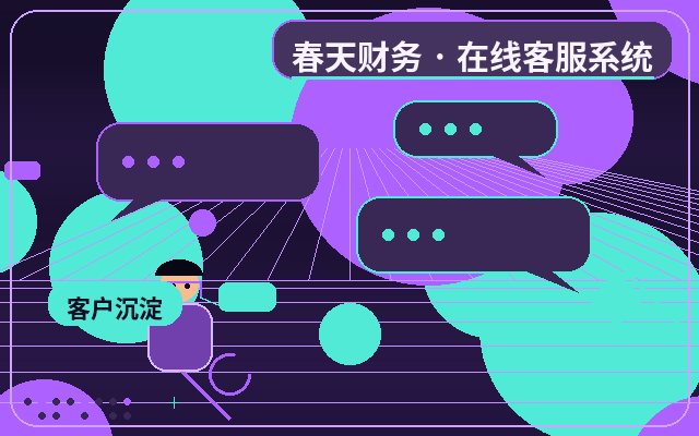 기업 웹사이트 서비스 기업의 고객 서비스 효과 평가 방법配图