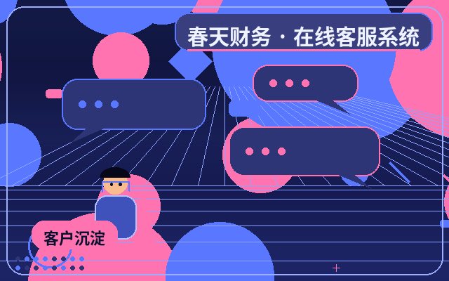 기업 웹사이트 서비스 기업의 고객 서비스 효과 평가 방법配图