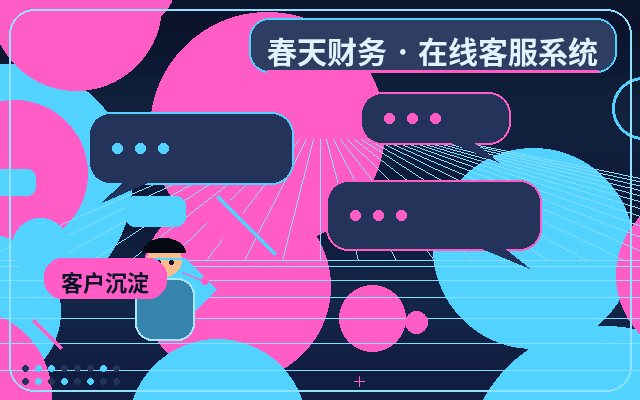 كيفية التحكم في تكاليف الاستعانة بمصادر خارجية لتنبيهات العملاء المحتملين عبر WeChat في مواقع التسويق配图