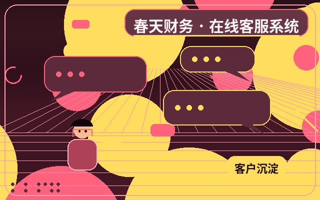 كيفية التحكم في تكاليف الاستعانة بمصادر خارجية لتنبيهات العملاء المحتملين عبر WeChat في مواقع التسويق配图