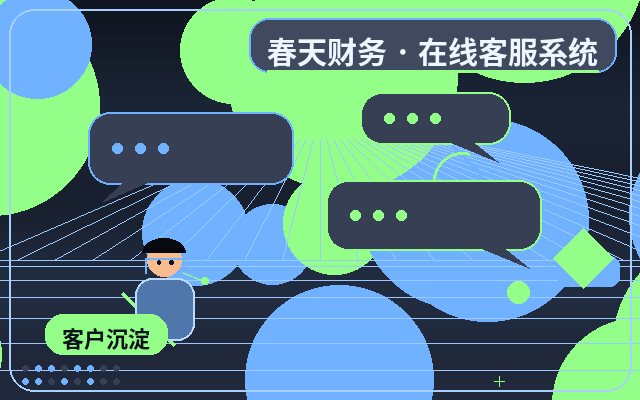 How to Effectively Use an Online Customer Service System to Boost Inquiry Conversion on B2B Websites
