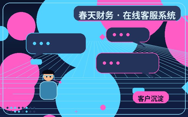 諮詢型網站人工客服外包：如何有效控制成本配图