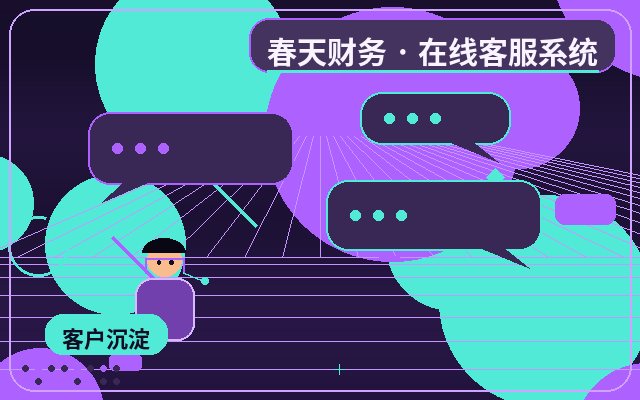 營銷站點微信線索提醒如何控制外包成本配图