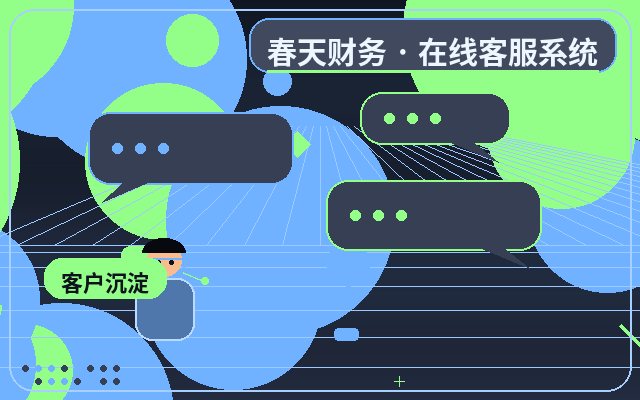 營銷站點微信線索提醒如何控制外包成本配图