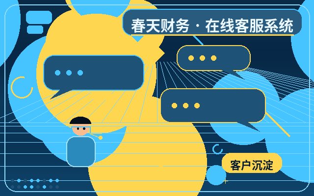 營銷站點微信線索提醒如何控制外包成本配图