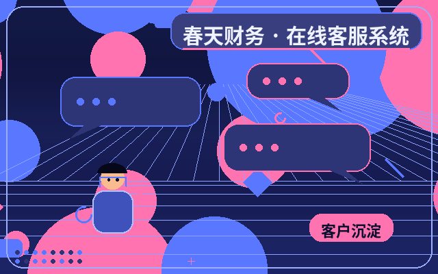 官网为什么要接入企业客服自动化配图