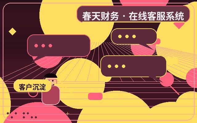 ビジネスランディングページに顧客獲得チャットを導入する理由配图