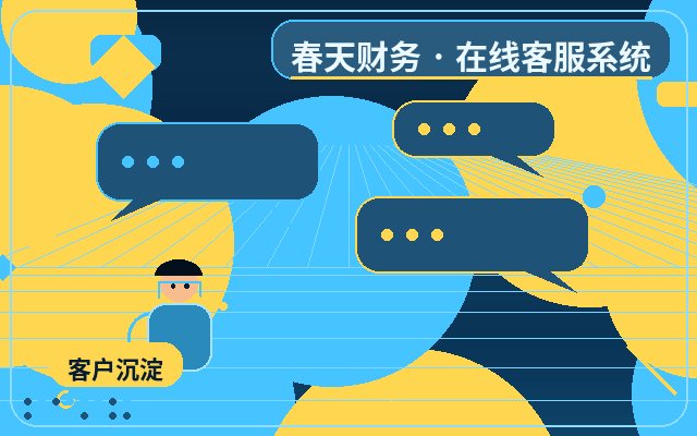 Как настроить уведомления в WeChat для предпродажного оператора на целевой странице配图