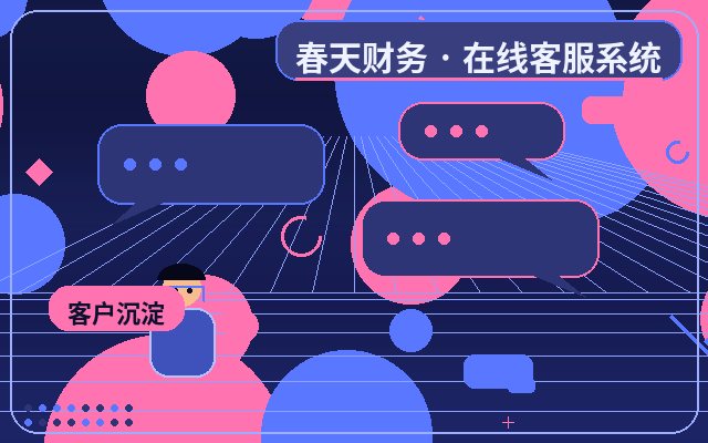 中小企業官網客服接待話術上線前要準備什麼配图