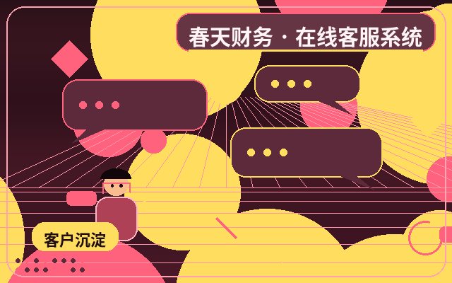 中小企業官網歷史記錄查詢如何配合內容頁獲客配图