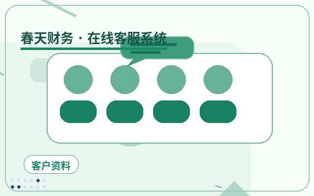 企業がウェブサイトのカスタマーサービス自動化を必要とする理由：効率向上とコンバージョン促進の鍵を解説配图