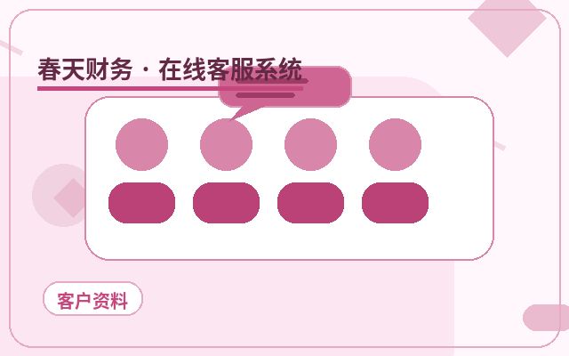 企業がウェブサイトのカスタマーサービス自動化を必要とする理由：効率向上とコンバージョン促進の鍵を解説配图