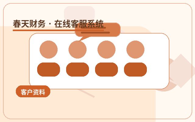 サービス企業の公式サイトにおけるモバイルカスタマーサポートの取りこぼし防止策配图