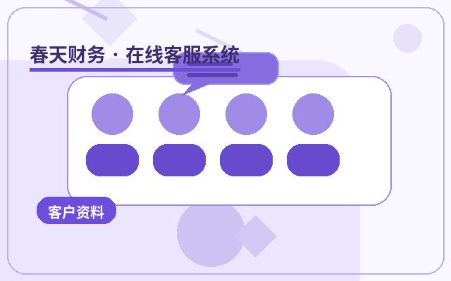 获客型网站客服接待效率怎么处理夜间咨询