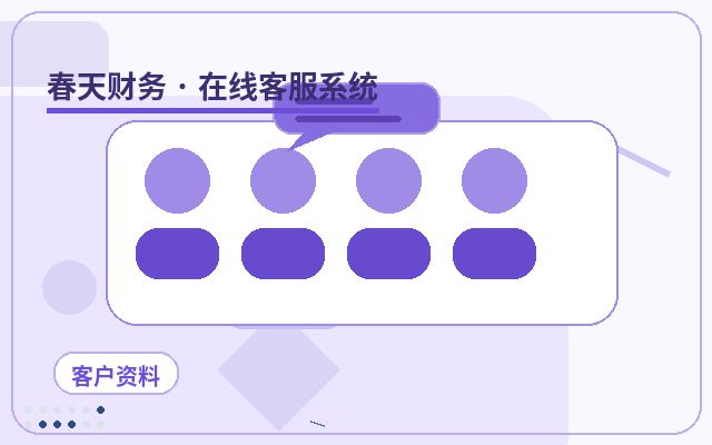 Por que a página de preços de serviços deve incluir o custo de terceirização de atendimento ao cliente配图