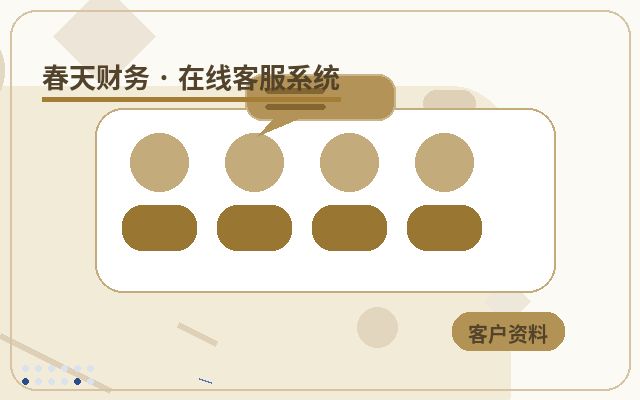 O que considerar ao implementar um sistema de atendimento com IA em landing pages de marketing配图