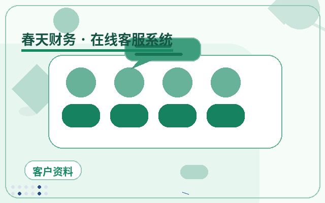 Por que páginas de promoção no Baidu devem contar com atendimento humano pré-venda配图