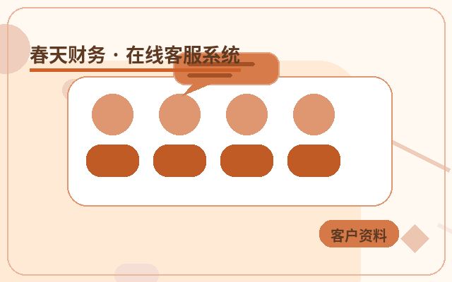 企業サイトのカスタマーサービスリードのグレード分けにおけるサービス効果の評価方法配图