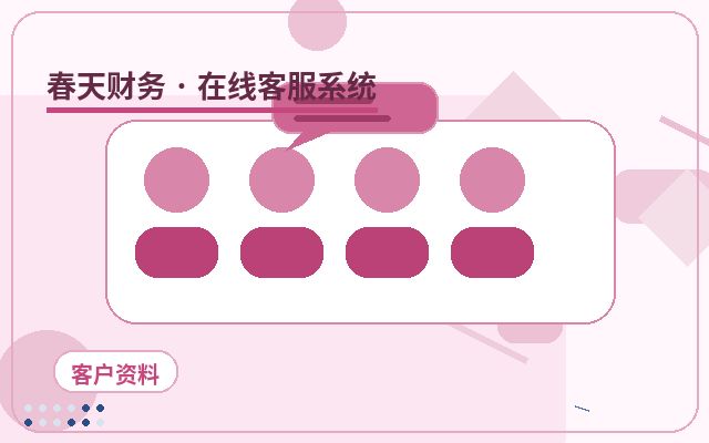 中小企業公式サイトの有人カスタマーサポート運営におけるコンサルテーションレビューの方法配图