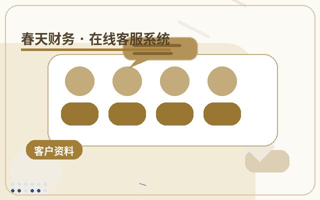 企業サイトのカスタマーサービスリードのグレード分けにおけるサービス効果の評価方法配图