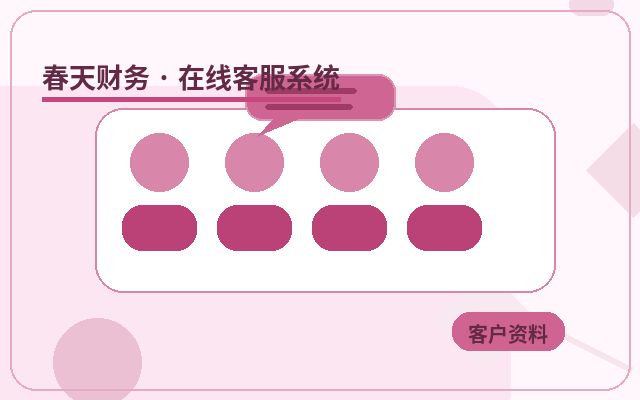 How Website Live Chat Systems Reduce Inquiry Loss and Improve Lead Quality配图