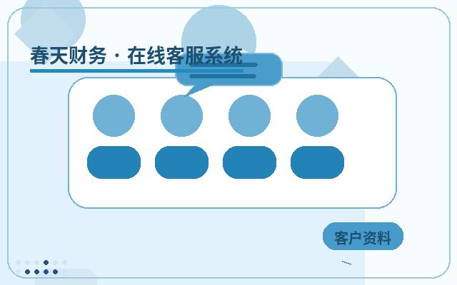 Erros Comuns no Atendimento ao Cliente em Meio Período no Site da Empresa e Como Evitá-los配图