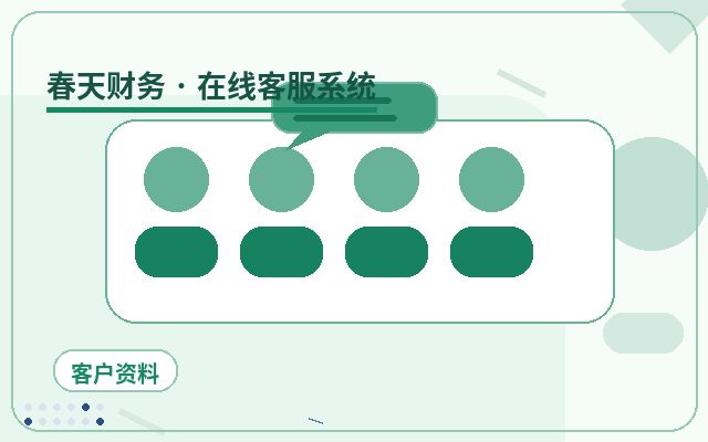 공식 웹사이트 인공 상담 서비스 경계가 전환율 향상에 미치는 영향配图