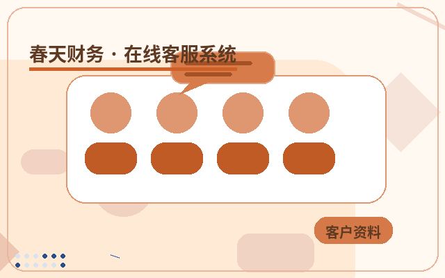 多人協作團隊官網為何適合配置客戶資料整理配图
