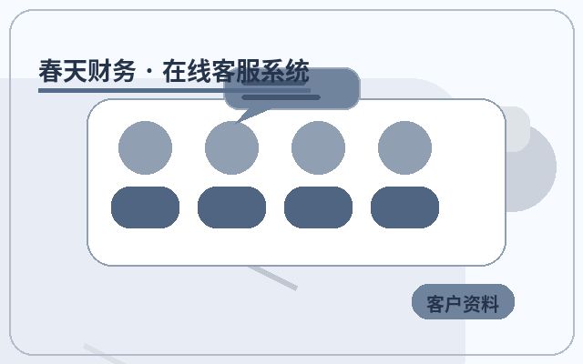 多人協作團隊官網為何適合配置客戶資料整理配图