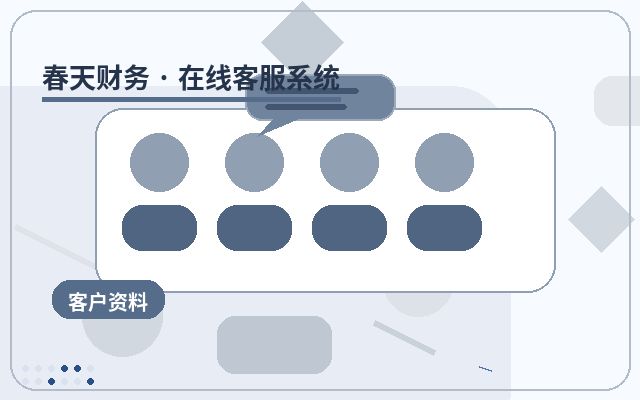 企业官网营销站点客服外包如何提升官网转化配图